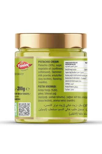 Lamira Pistachio Cream 200gr - Image 4